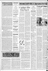 Σελίδα 2 / 20