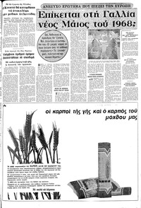 Σελίδα 9 / 20