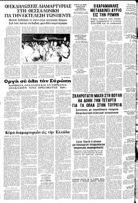 Σελίδα 20 / 20