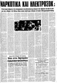 Σελίδα 5 / 10