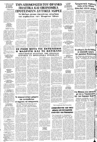 Σελίδα 12 / 12