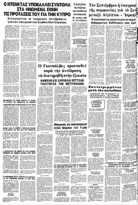Σελίδα 20 / 20
