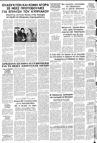 Σελίδα 10 / 10