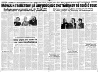 Σελίδα 6 / 14