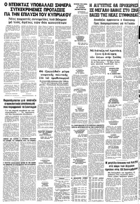 Σελίδα 12 / 12