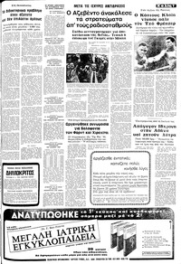 Σελίδα 7 / 10