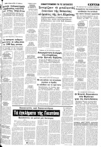 Σελίδα 5 / 10