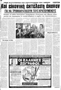 Σελίδα 5 / 10