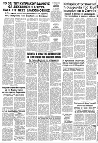 Σελίδα 10 / 10