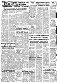 Σελίδα 10 / 10