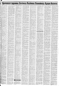 Σελίδα 13 / 20