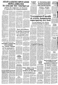 Σελίδα 12 / 12