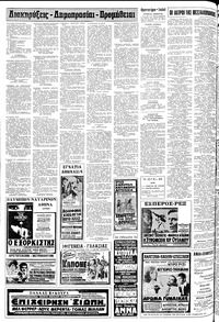 Σελίδα 18 / 20