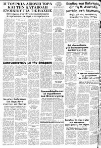 Σελίδα 20 / 20