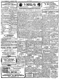 Σελίδα 2 / 4