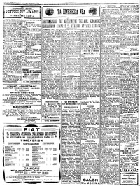 Σελίδα 2 / 4