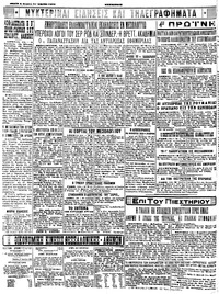 Σελίδα 4 / 4