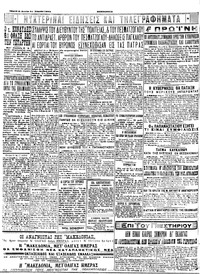 Σελίδα 4 / 4