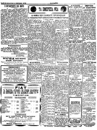 Σελίδα 2 / 4