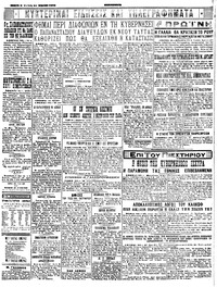 Σελίδα 4 / 4