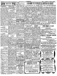 Σελίδα 3 / 4