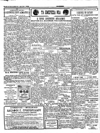 Σελίδα 2 / 4