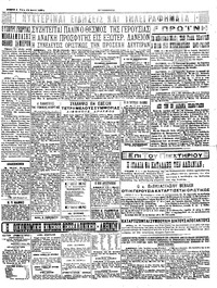 Σελίδα 4 / 4