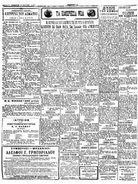 Σελίδα 2 / 4