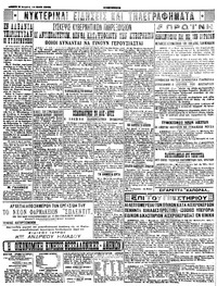 Σελίδα 4 / 4