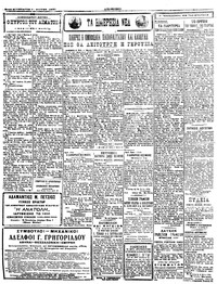 Σελίδα 2 / 4