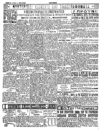 Σελίδα 4 / 4