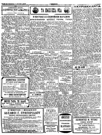 Σελίδα 2 / 4