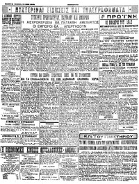 Σελίδα 4 / 4