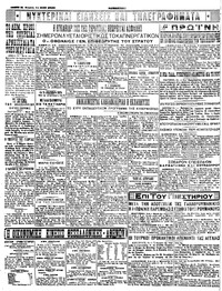 Σελίδα 4 / 4