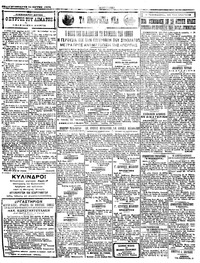 Σελίδα 2 / 4