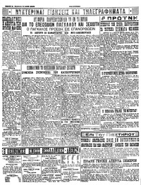 Σελίδα 4 / 4