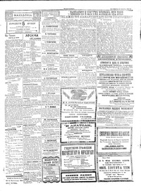 Σελίδα 3 / 4