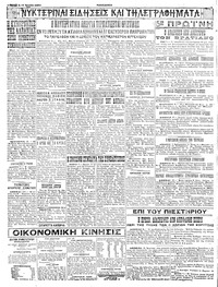 Σελίδα 4 / 4