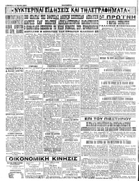 Σελίδα 4 / 4