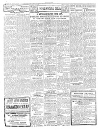 Σελίδα 2 / 4