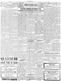 Σελίδα 2 / 4