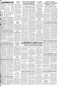 Σελίδα 9 / 10