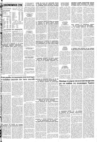 Σελίδα 11 / 12