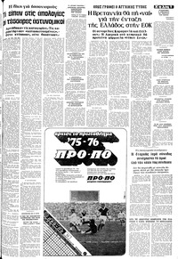 Σελίδα 7 / 10