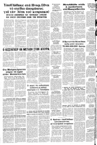 Σελίδα 12 / 12