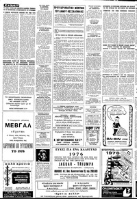 Σελίδα 10 / 12