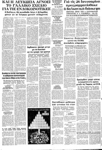 Σελίδα 12 / 12