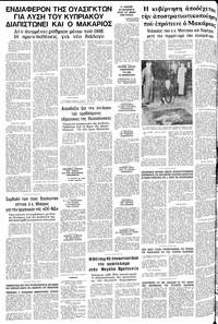 Σελίδα 10 / 10