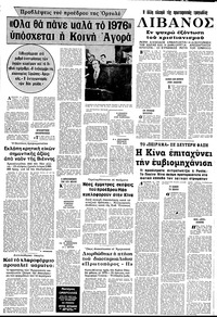 Σελίδα 4 / 10