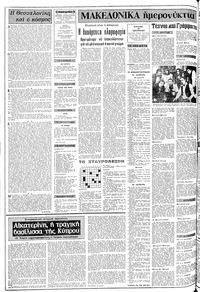 Σελίδα 2 / 20